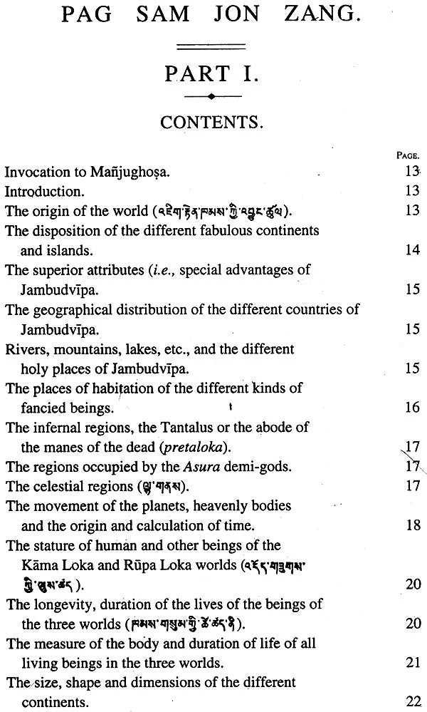 History of Buddhism by SUM.PA.MKHAN.PO (Tibetan Text Only) - Retail Maharaj