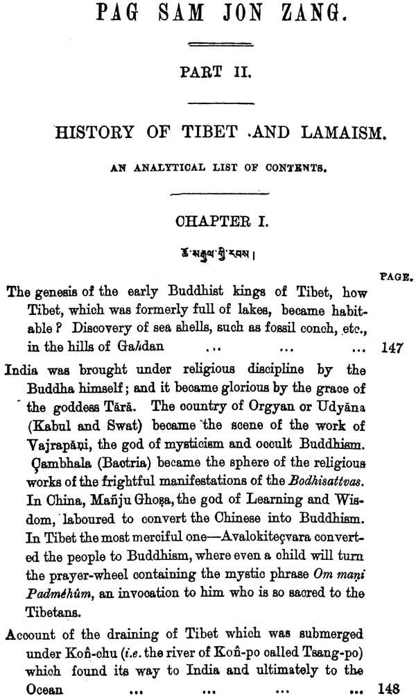 History of Buddhism by SUM.PA.MKHAN.PO (Tibetan Text Only) - Retail Maharaj