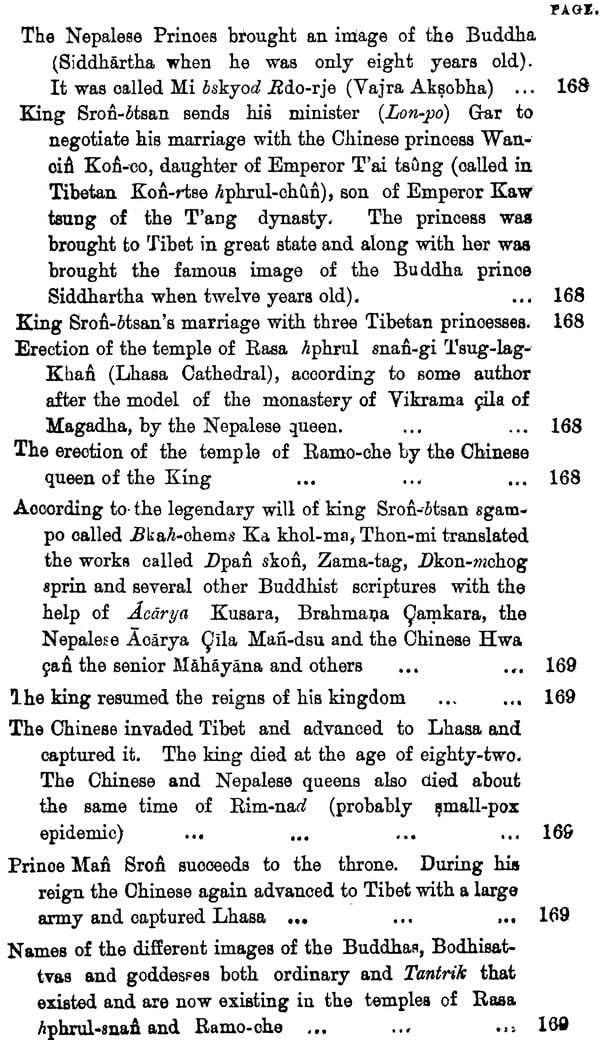 History of Buddhism by SUM.PA.MKHAN.PO (Tibetan Text Only) - Retail Maharaj