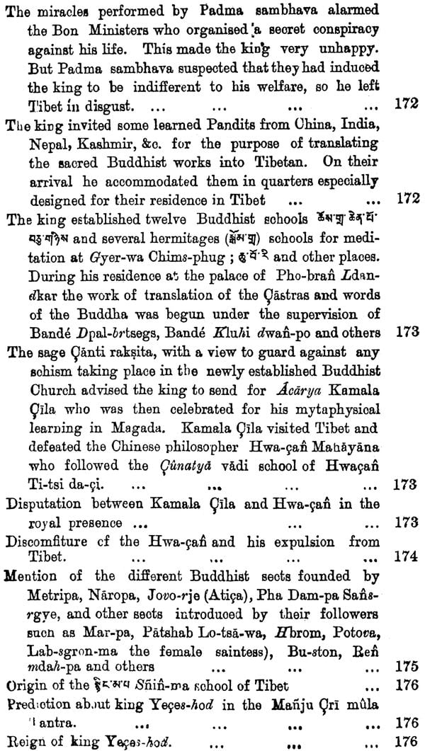 History of Buddhism by SUM.PA.MKHAN.PO (Tibetan Text Only) - Retail Maharaj