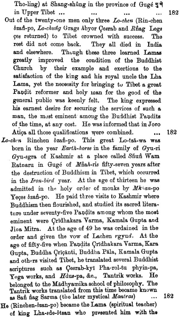 History of Buddhism by SUM.PA.MKHAN.PO (Tibetan Text Only) - Retail Maharaj