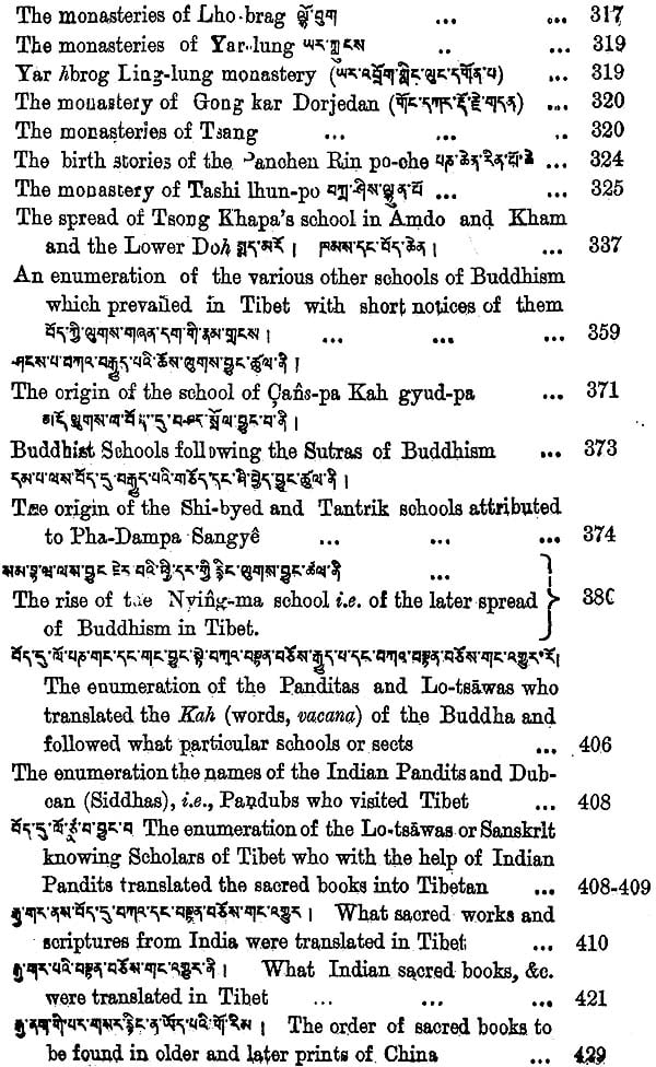History of Buddhism by SUM.PA.MKHAN.PO (Tibetan Text Only) - Retail Maharaj