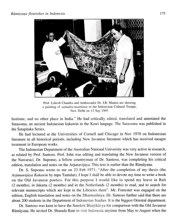Lord Siva and Buddha (In the Golden Isles in Search of Classical Indonesia) - Retail Maharaj
