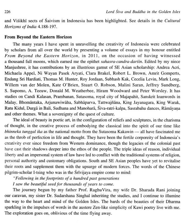 Lord Siva and Buddha (In the Golden Isles in Search of Classical Indonesia) - Retail Maharaj