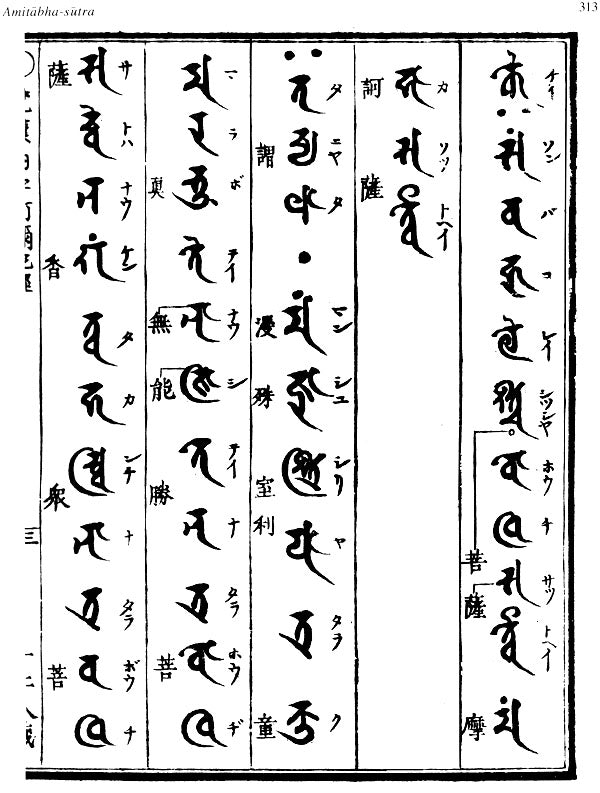 The Buddhist Cosmopolis - Retail Maharaj