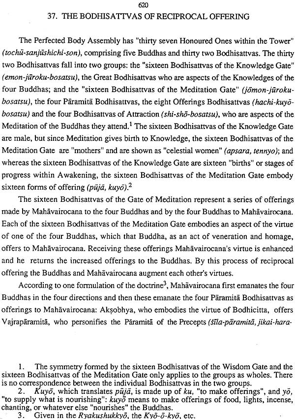 The Matrix and Diamond World Mandalas in Shingon Buddhism - Retail Maharaj