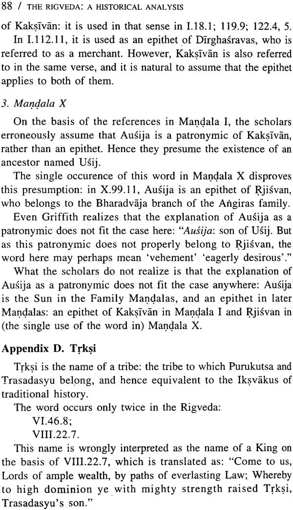 The Rigveda: A Historical Analysis - Retail Maharaj