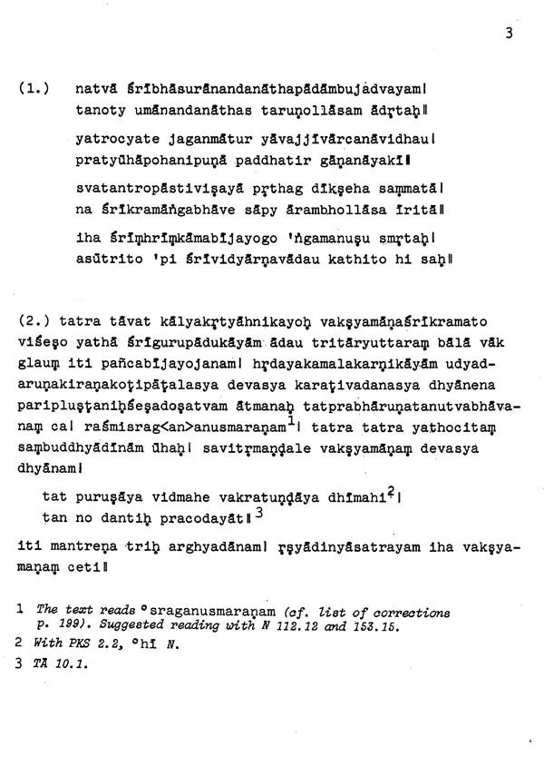 The Tantric Worship of Mahaganapati: According to the Nityotsava and Other Texts (2 Parts: Bound in One) - Retail Maharaj