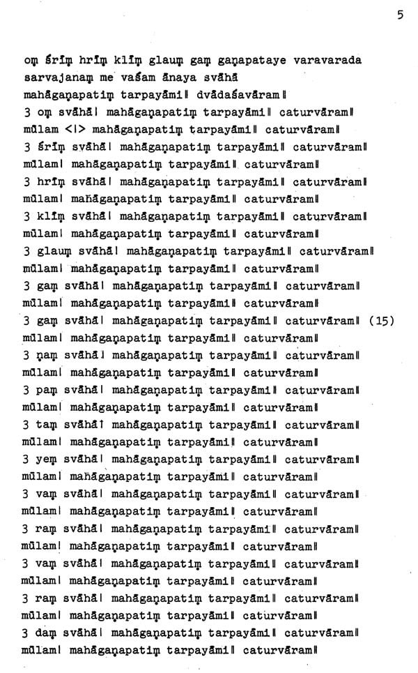 The Tantric Worship of Mahaganapati: According to the Nityotsava and Other Texts (2 Parts: Bound in One) - Retail Maharaj