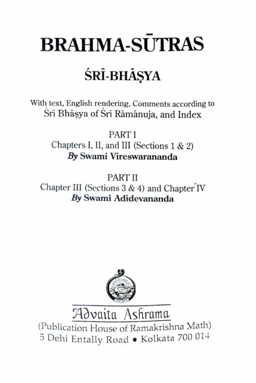 Brahma Sutras : According to Ramanuja - Retail Maharaj