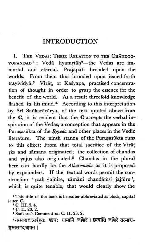 Chandogya Upanishad - Retail Maharaj