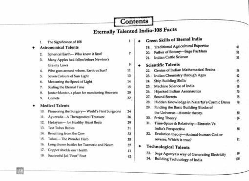 Eternally Talented India 108 Facts - Retail Maharaj