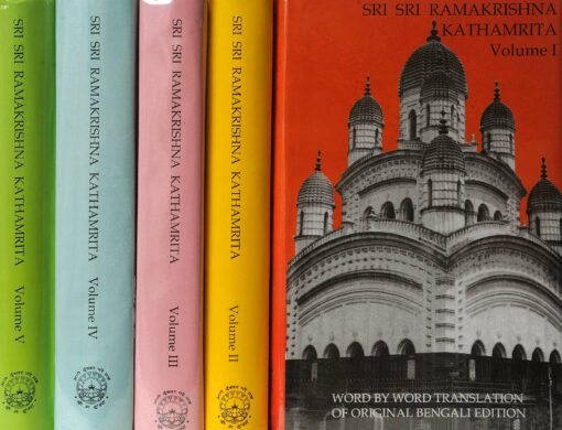 Kathamrita English (Set of 5) Sri Ma Trust - Retail Maharaj
