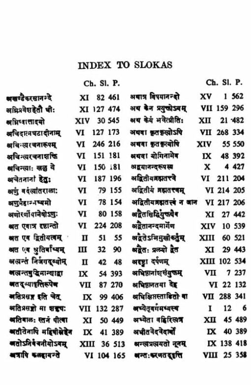 Panchadashi: of Sri Vidyaranya Swami - Retail Maharaj