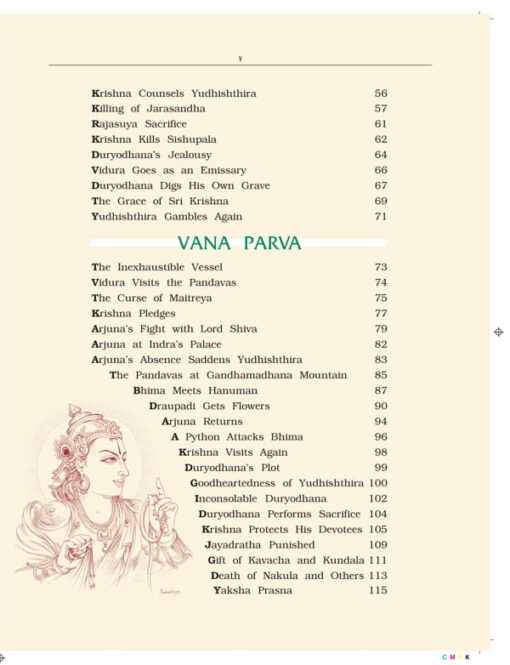 Pictorial Mahabharata - Retail Maharaj