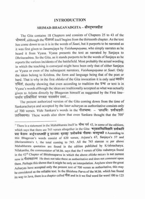 Srimad Bhagavad Gita: Insights and Significance - Retail Maharaj