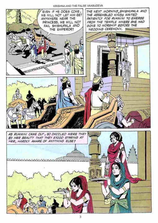 Stories from the Bhagawat - Retail Maharaj