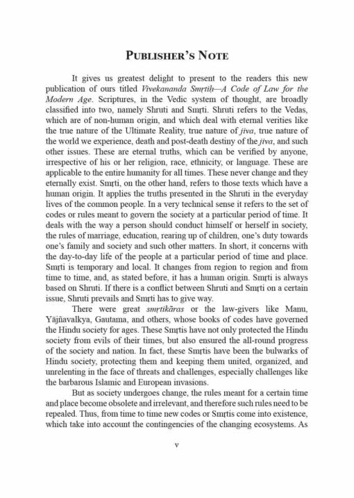 Vivekananda Smṛtiḥ (Vivekananda Smriti) - Retail Maharaj