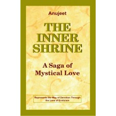The Inner Shrine - Retail Maharaj