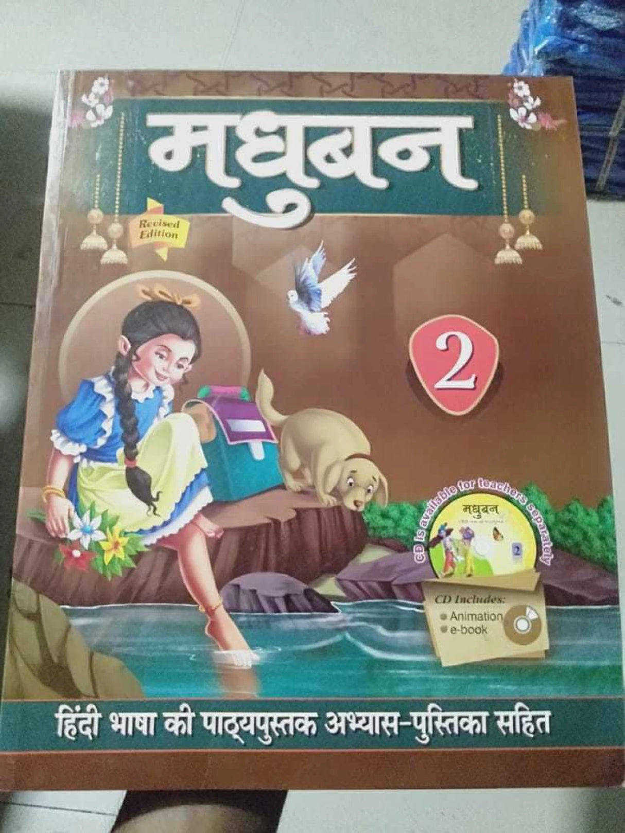 MEGA MIND MADHUBAN 2 - Retail Maharaj