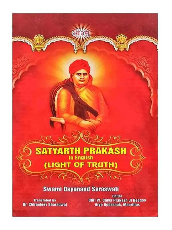 सत्यार्थ प्रकाश (लाइट ऑफ ट्रुथ) Satyarth Prakash (LIGHT OF TRUTH) - Retail Maharaj