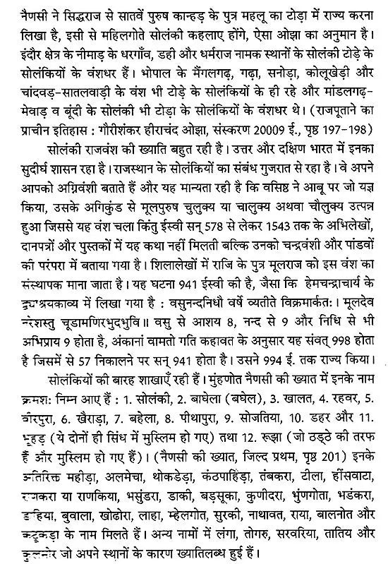 मध्यकालीन समाज सुधारक साध्वी सीता सुलक्षणी - Madhyakaleen Samaj Sudharak Sadhvi Seeta Sulakshane - Retail Maharaj