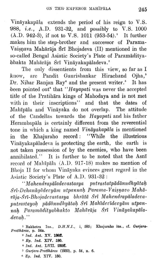 Studies in Indian Antiquities (An Old and Rare Book)