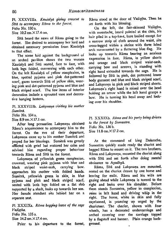 Catalogue of Paintings of The Asutosh Museum Ms. Of the Ramacaritamanas (Ramacaritamanasa) (An Old and Rare Book): Tulsidas Ramayana
