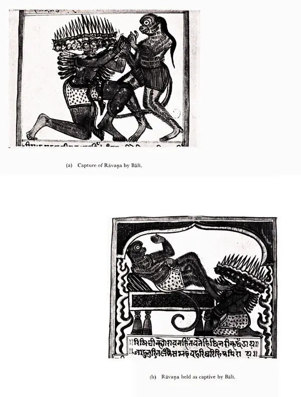 Catalogue of Paintings of The Asutosh Museum Ms. Of the Ramacaritamanas (Ramacaritamanasa) (An Old and Rare Book): Tulsidas Ramayana