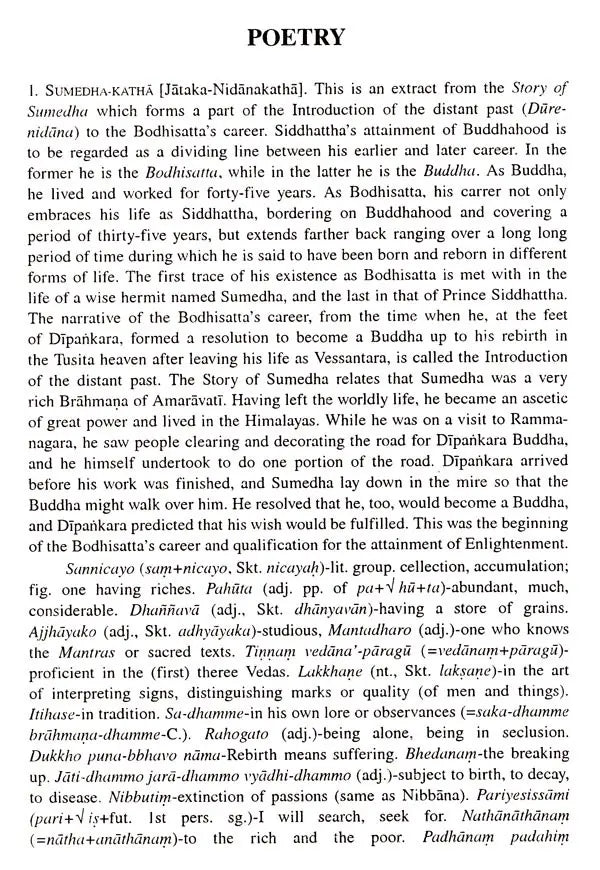 Indian Herbal Medicine in Bengali (Vol- I to VI, An Old and Rare Book)