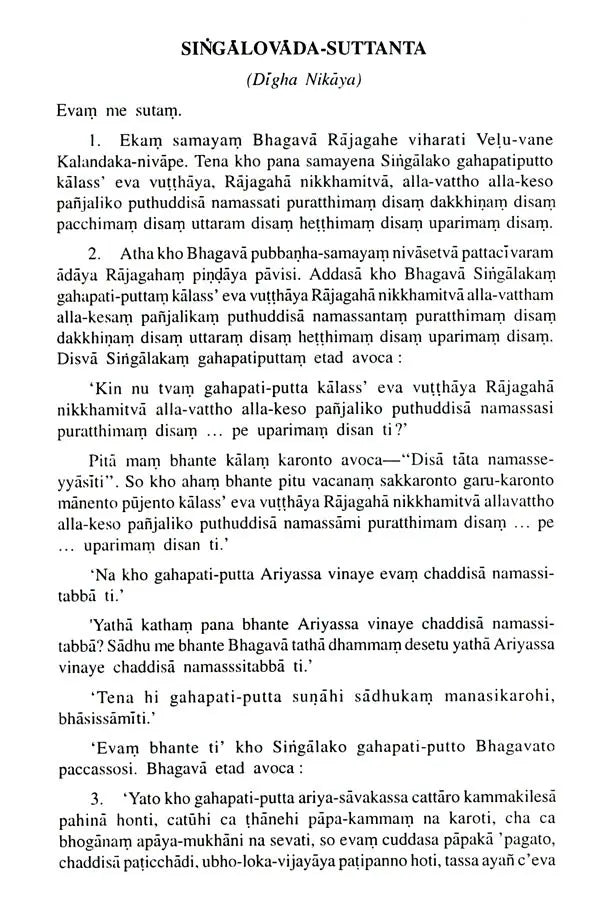 M. A. Pali Selections (Part- II)
