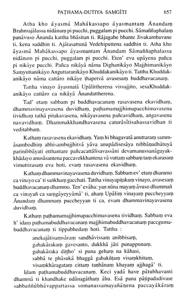 M. A. Pali Selections (Part- II)