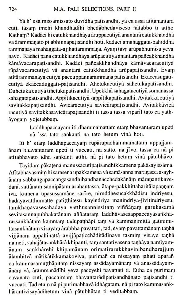 M. A. Pali Selections (Part- II)