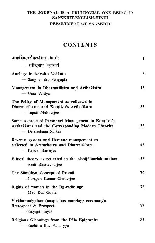 संस्कृत- भारती- Samskrta-Bharati (9th Issue)