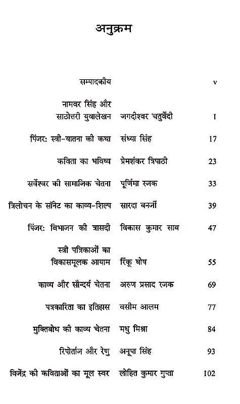Resolution- 2013-2014 (Research Magazine)