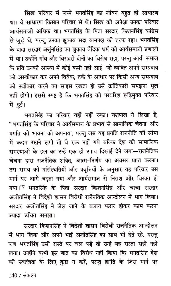 Resolution- 2013-2014 (Research Magazine)