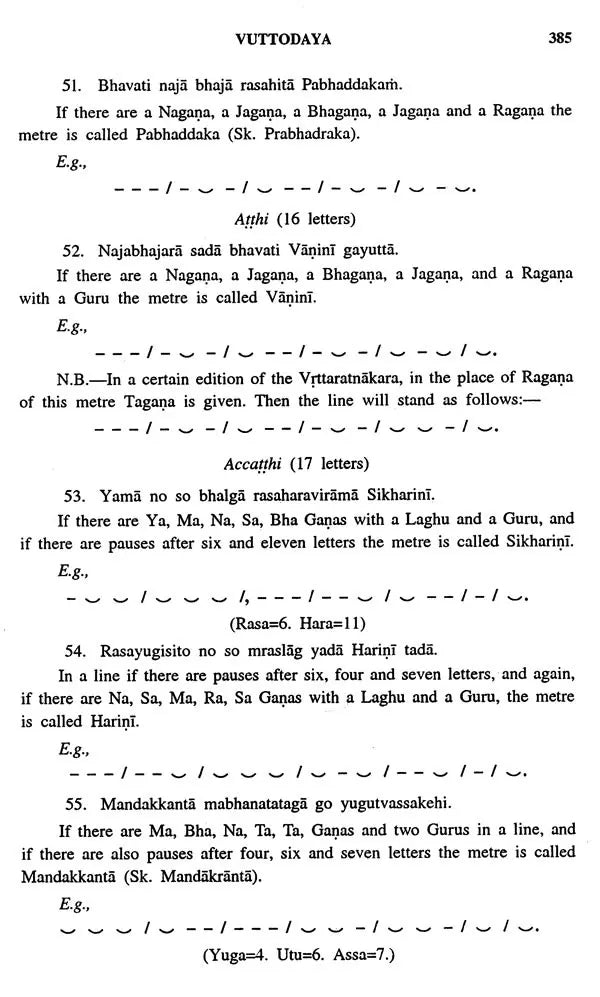 B. A. Pali Selections (Part- II Poetry)