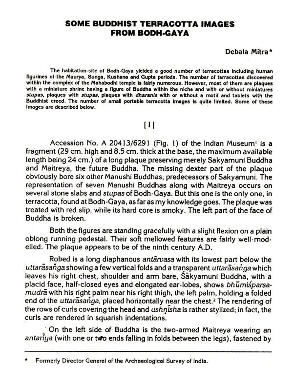 Indian Herbal Medicine in Bengali (Vol- I)