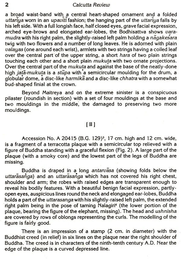 Indian Herbal Medicine in Bengali (Vol- I)