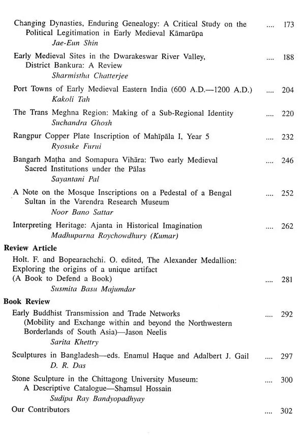 Indian Herbal Medicine in Bengali (Vol- I)