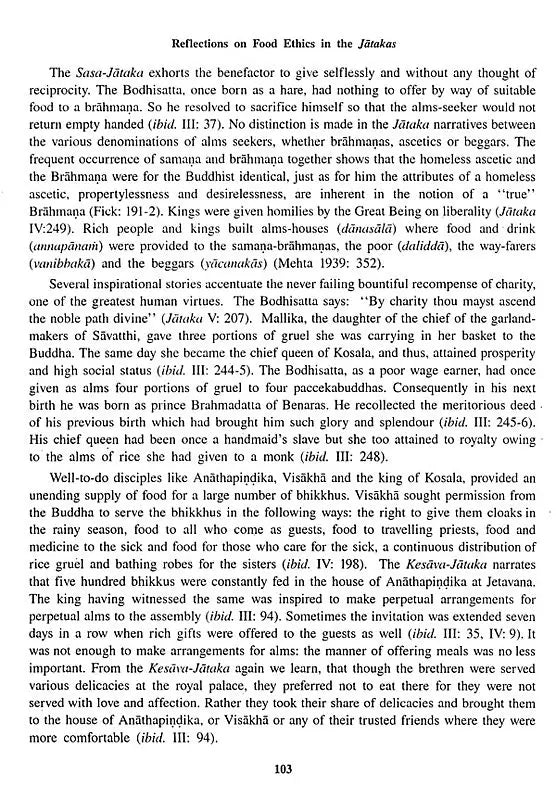 Indian Herbal Medicine in Bengali (Vol- I)