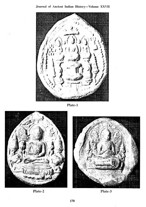 Indian Herbal Medicine in Bengali (Vol- I)