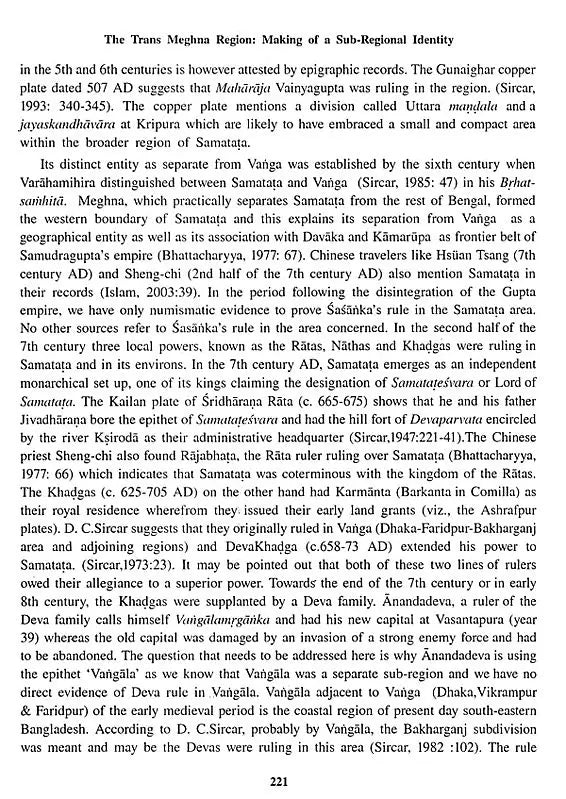 Indian Herbal Medicine in Bengali (Vol- I)