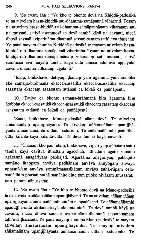 M. A. Pali Selections (Part- I)