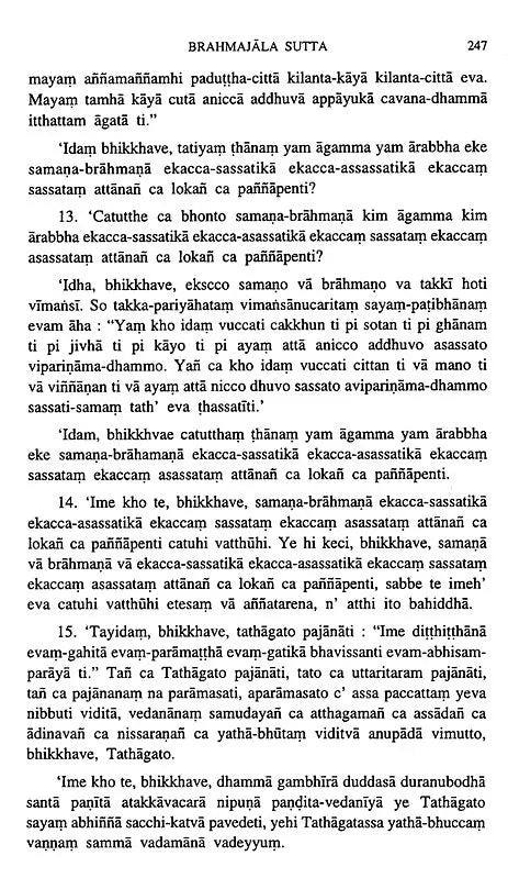 M. A. Pali Selections (Part- I)