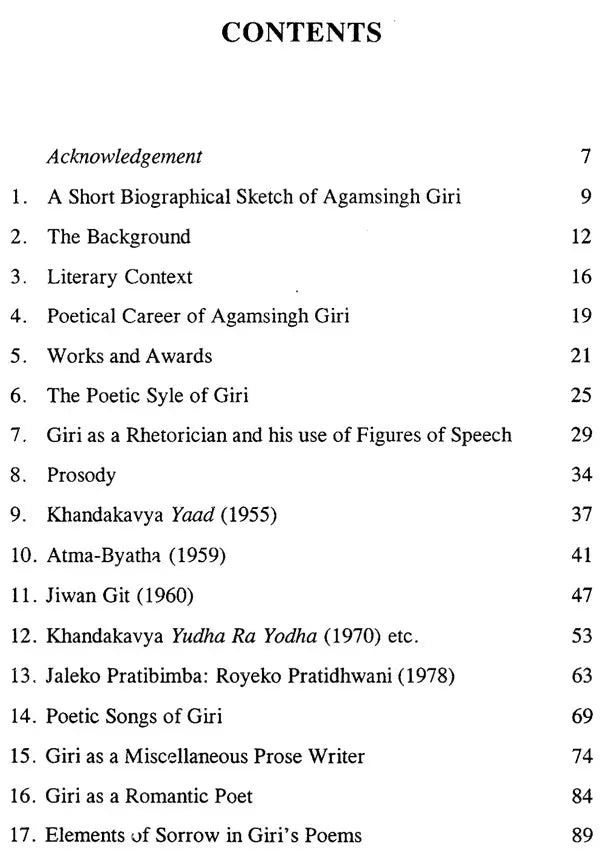 Agam Singh Giri (Makers Of Indian Literature) - Retail Maharaj