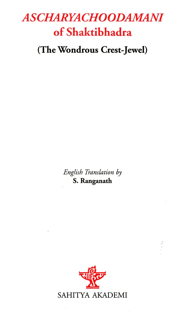 Ascharyachoodamani of Shaktibhadra - Retail Maharaj