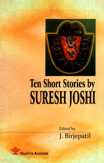 Ten Short Stories by Suresh Joshi - Retail Maharaj