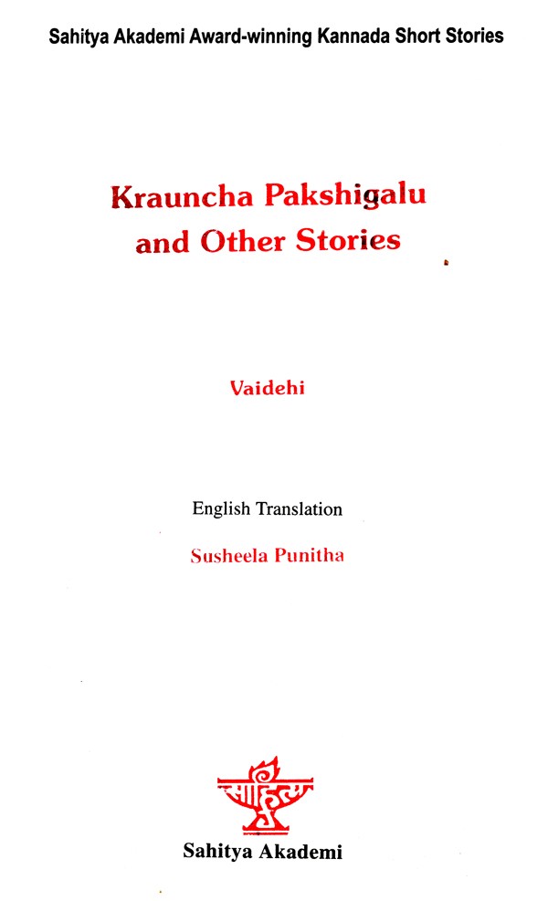 Krauncha Pakshigalu and Other Stories - Retail Maharaj