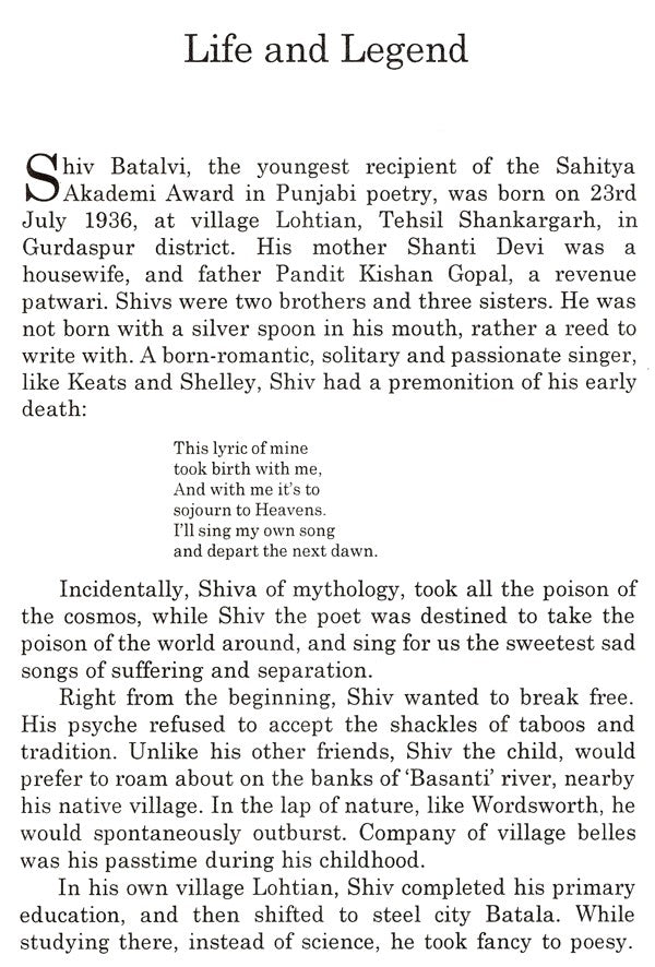 Makers of Indian Literature- Shiv Kumar Batalvi - Retail Maharaj
